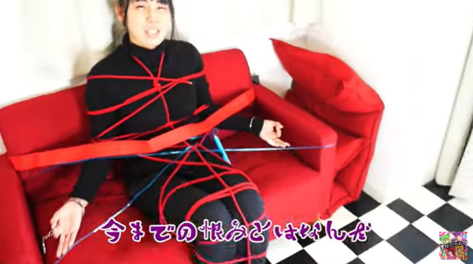 Youtuber Youtube OVER joy ! /おばじょい ! MIO 藤井みお 蚊取りーぬ 赤い ソファ ロープ ベルト 拘束プレイ 動画
