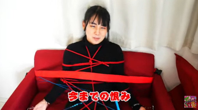 Youtuber Youtube OVER joy ! /おばじょい ! MIO 藤井みお 蚊取りーぬ 赤い ソファ ロープ ベルト 拘束プレイ 動画